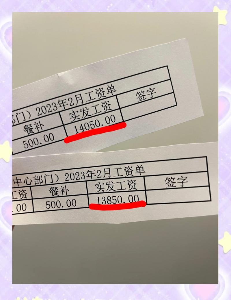 九江代开工资流水：张会计的无奈抉择